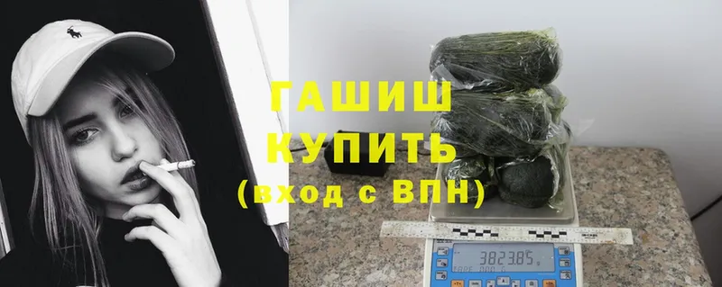 mega зеркало  Кореновск  ГАШ hashish 