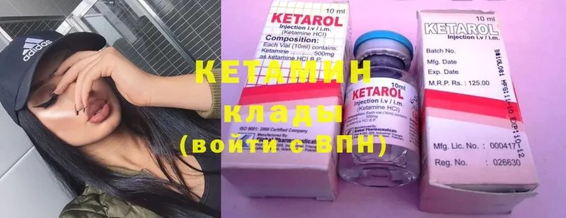 МЕГА ONION  Кореновск  Кетамин ketamine 