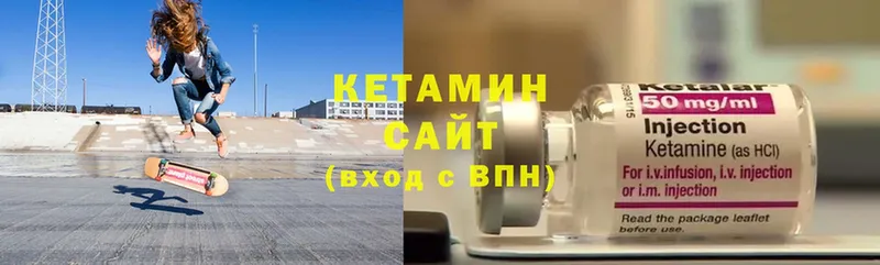 Кетамин ketamine Кореновск