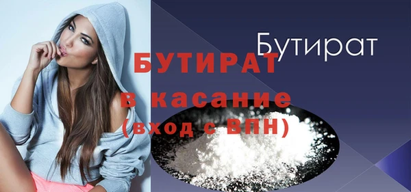 ECSTASY Верхнеуральск