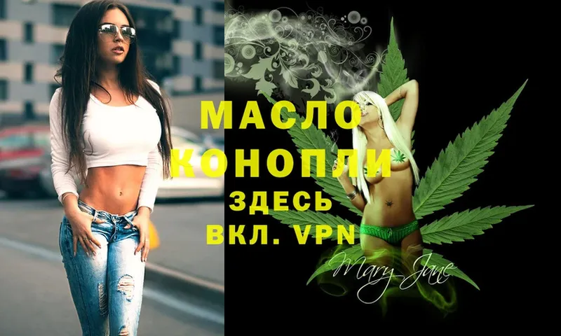 ТГК THC oil  kraken ONION  Кореновск  как найти  